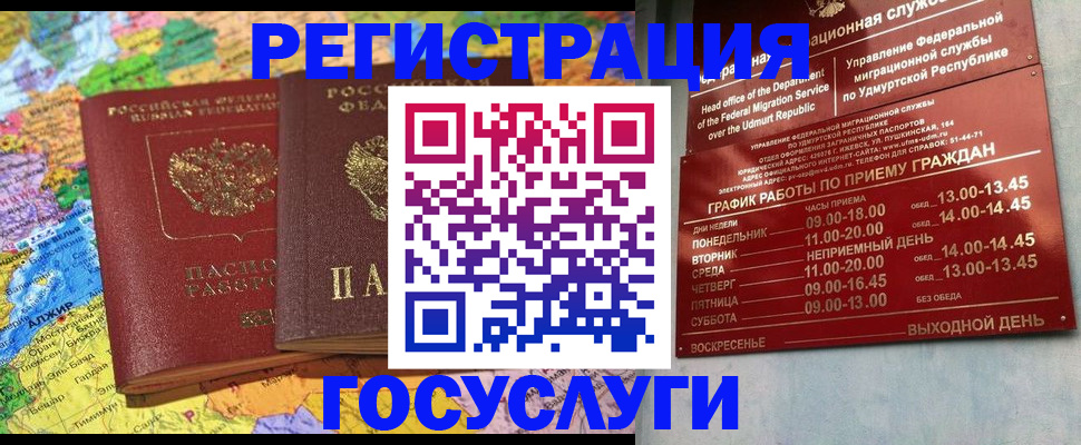 найти адрес прописки в Кстово