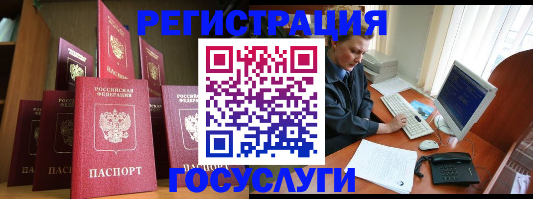 прописка для кредита в Кстово